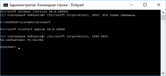 A diskpart eszköz futtatásához írja be a megfelelő parancsot a Parancssor ablakba, és nyomja meg az Entert:   Diskpart