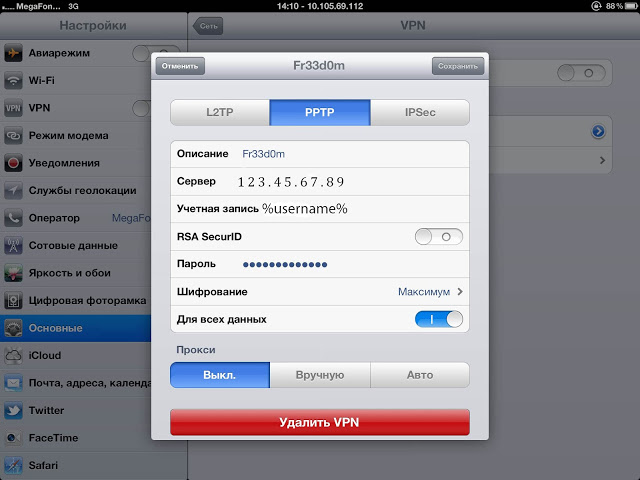 Az iPad konfigurálása VPN-szolgáltatáson keresztül történő működésre 2 perc kérdés