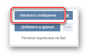 VKontakte netwerken vanaf een computer via een standaardbrowser